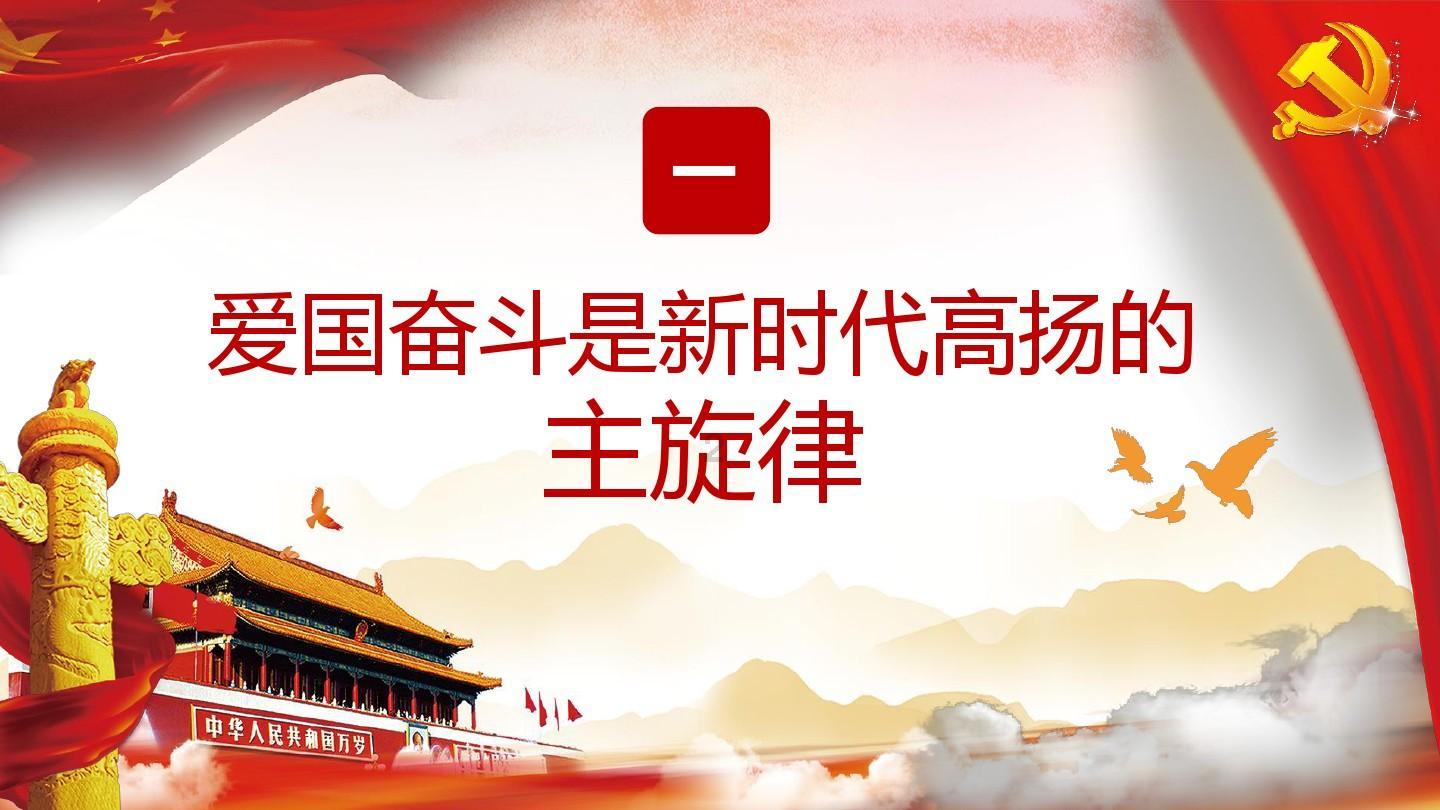 燃烧吧大脑装瓶子游戏