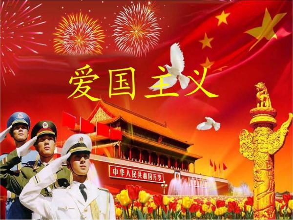 召唤神龙万宁版祖龙